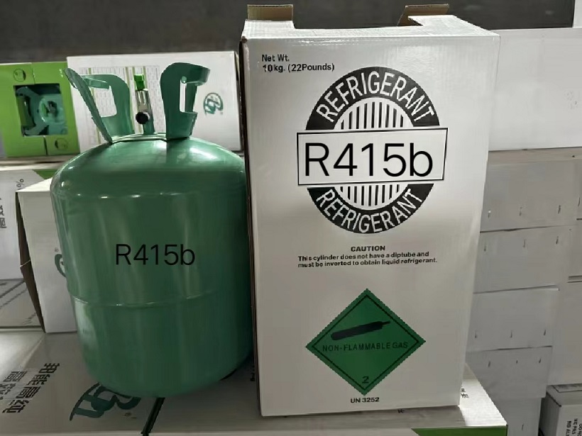 R415b混合制冷剂