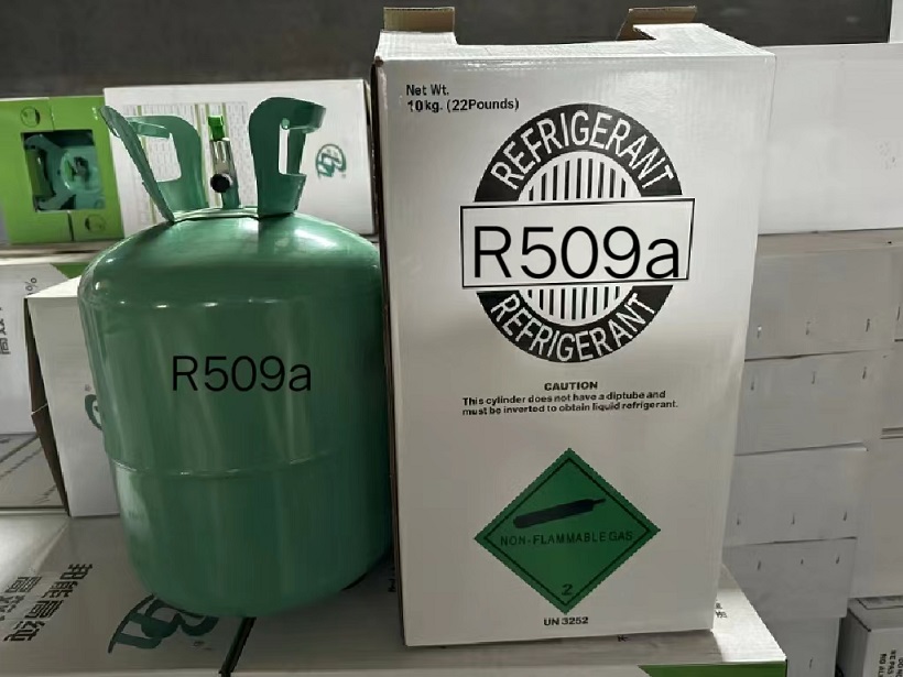 R509a制冷剂