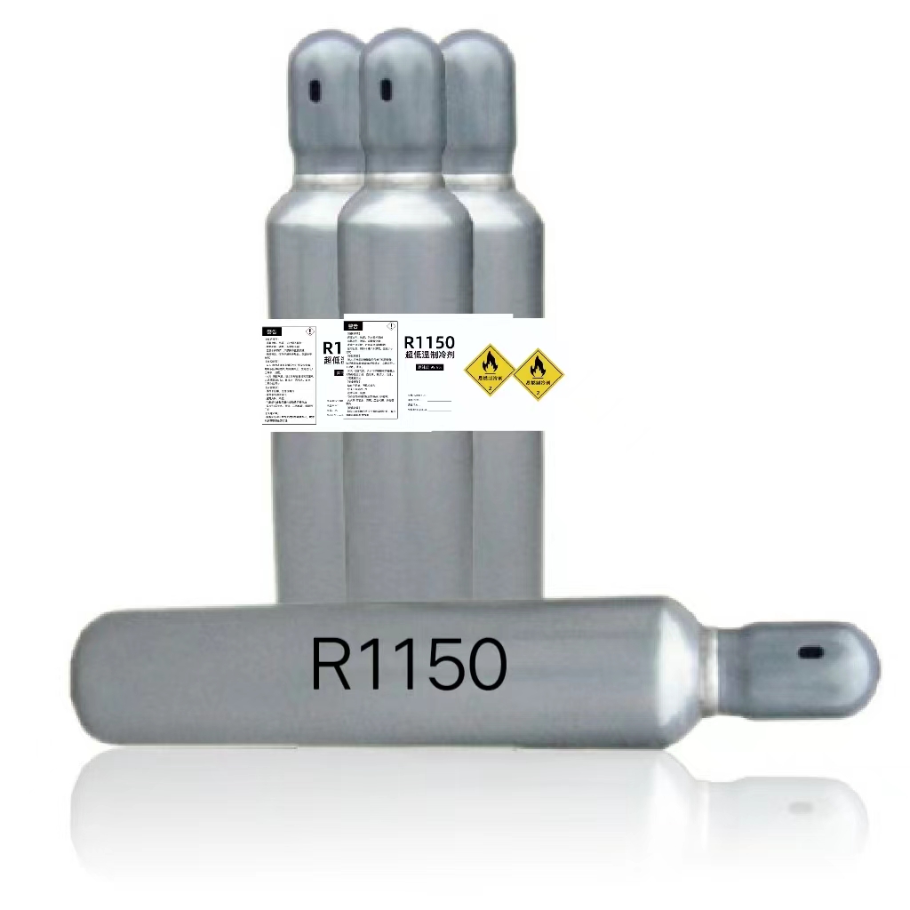 R-1150制冷剂